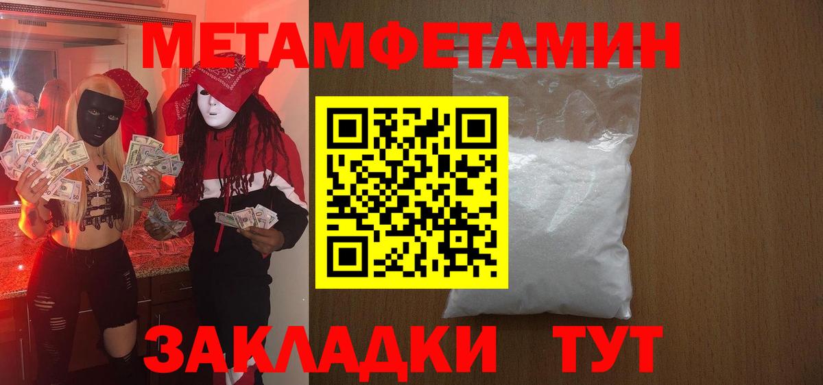 АМФЕТАМИН Розовый Дзержинск