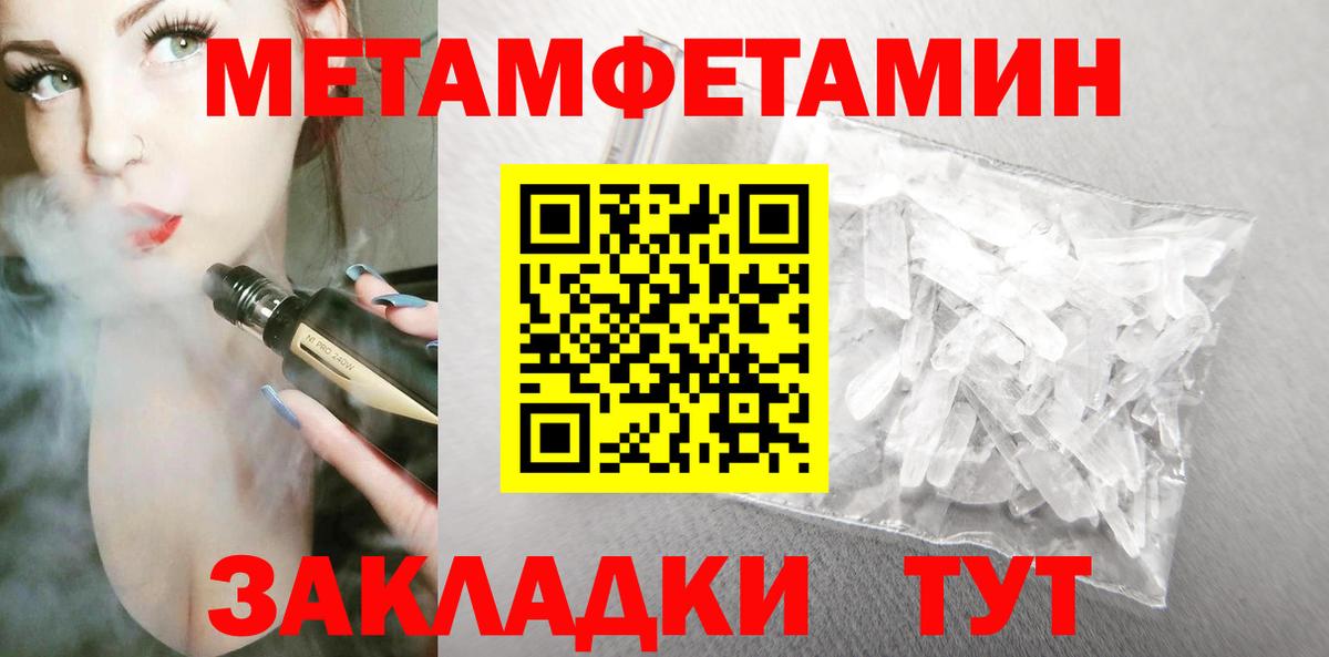 гидра онион  Вход с VPN  Дзержинск  АМФЕТАМИН Розовый  АМФ 