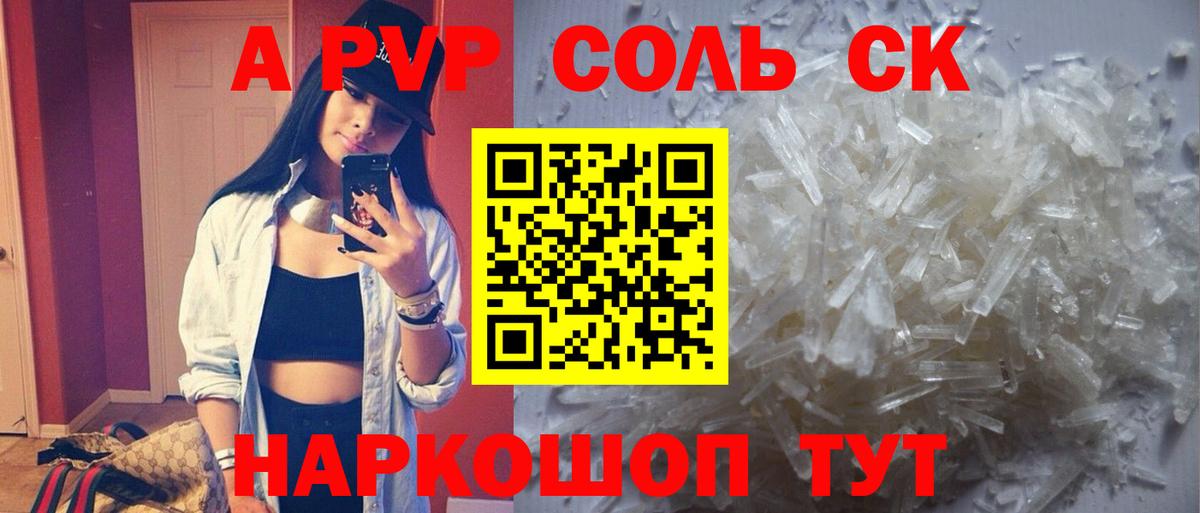 А ПВП СК КРИС Дзержинск