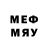 Меф VHQ Daytos Secret