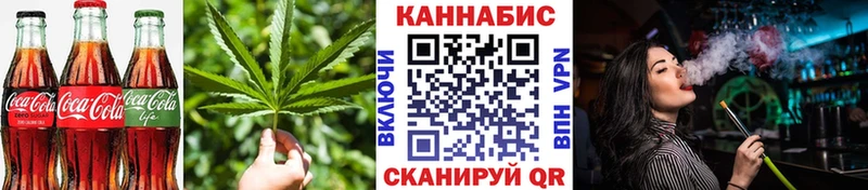 Canna-Cookies конопля  закладка  Дзержинск 