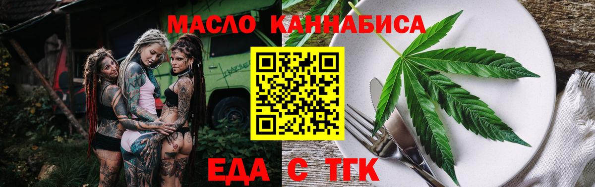 Canna-Cookies конопля Дзержинск