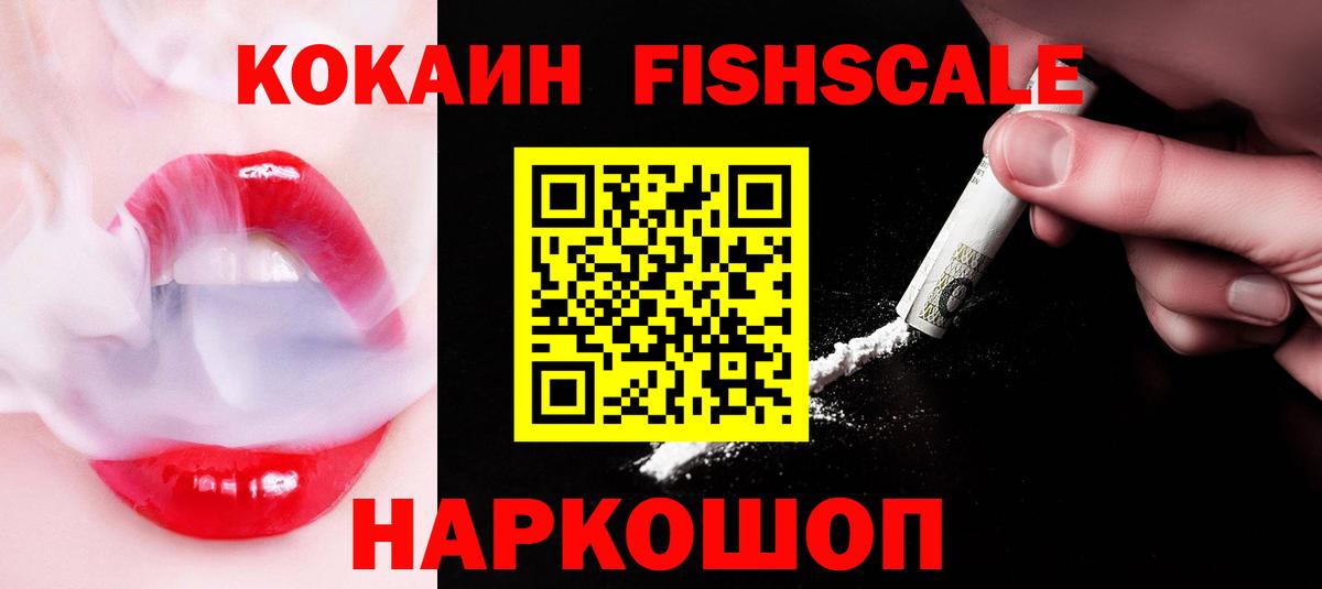 Канабис  Гашиш  Дзержинск  МЕФ кристаллы  Alpha PVP СОЛЬ   ГАШ  Вход с VPN 
