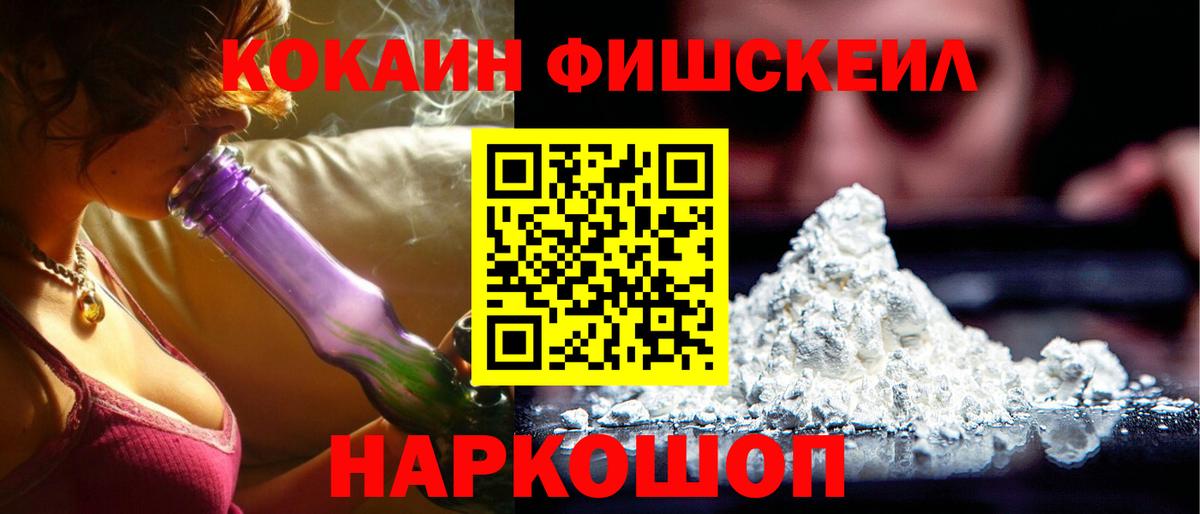 Дзержинск  COCAIN 99%  Кокаин 98%  Вход с VPN 
