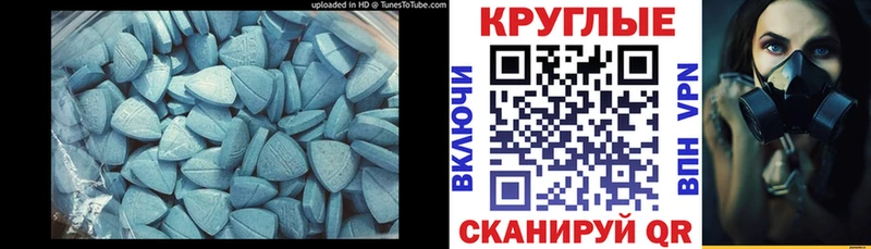 ЭКСТАЗИ 280 MDMA  мега сайт  Дзержинск  купить закладку 