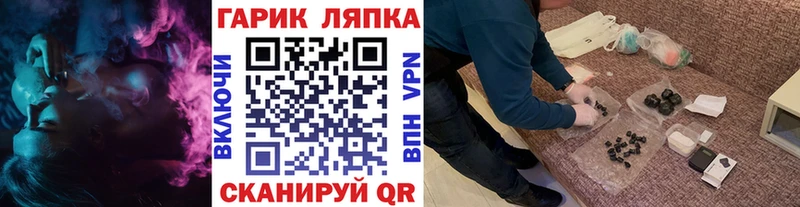 ГАШ хэш Дзержинск