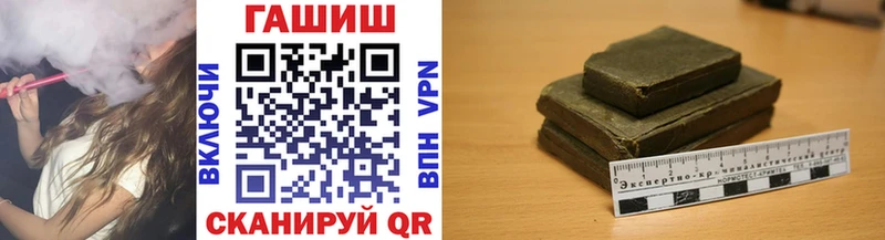 Гашиш ice o lator  blacksprut ONION  Дзержинск 