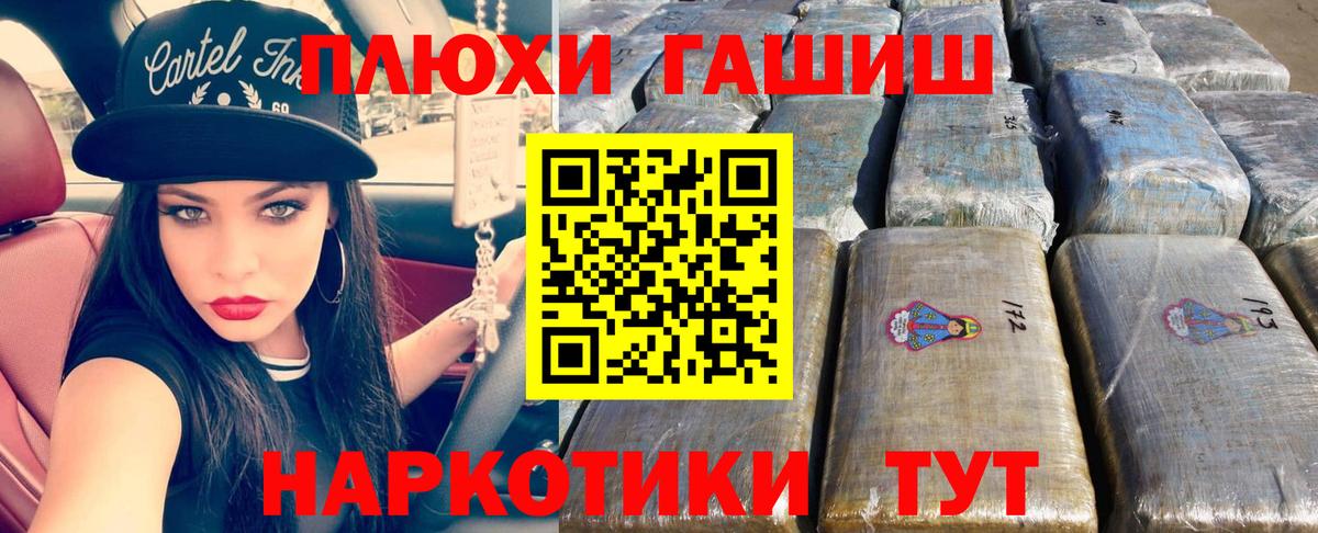 ГАШ гарик Дзержинск