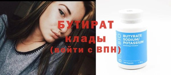 меф Абаза