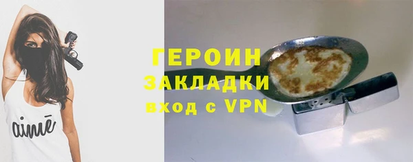 героин Алексеевка