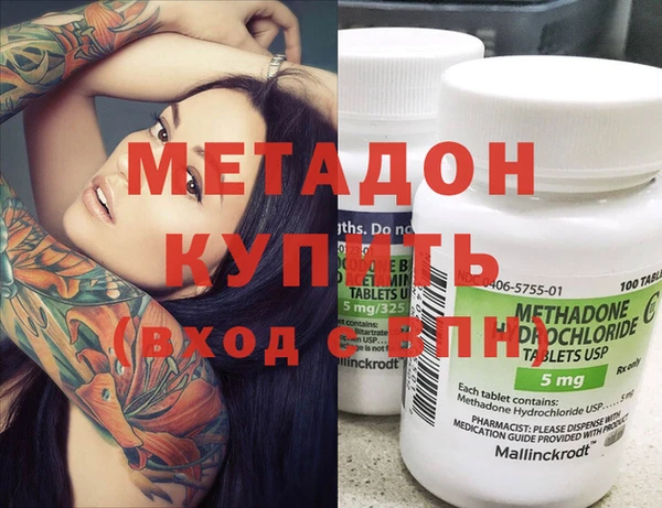 героин Алексеевка