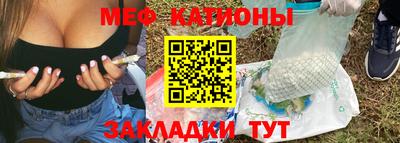 метамфетамин Бийск