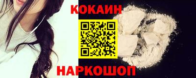 метамфетамин Бийск
