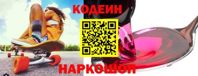 ALPHA PVP Беслан