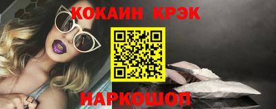 ALPHA PVP Беслан
