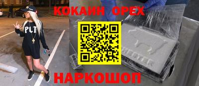 ALPHA PVP Беслан
