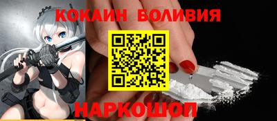 метамфетамин Бийск