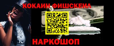 ALPHA PVP Беслан