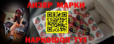 метамфетамин Бийск