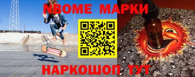 скорость mdpv Берёзовский