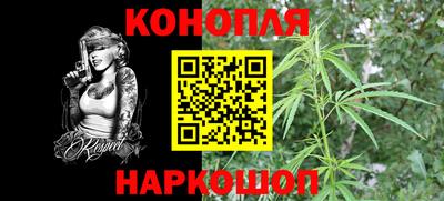 метамфетамин Бийск