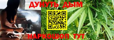метамфетамин Бийск
