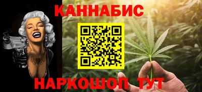 метамфетамин Бийск