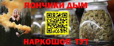 ALPHA PVP Беслан