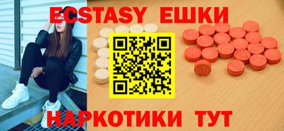 метамфетамин Бийск