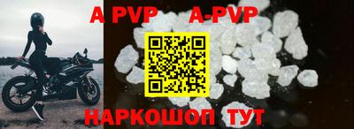 скорость mdpv Берёзовский