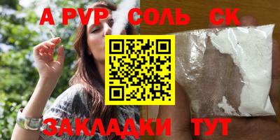 скорость mdpv Берёзовский