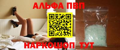 скорость mdpv Берёзовский