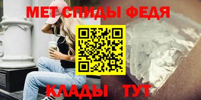 ALPHA PVP Беслан