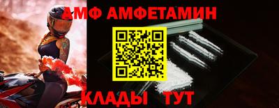 скорость mdpv Берёзовский