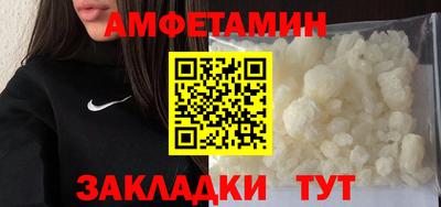 ALPHA PVP Беслан