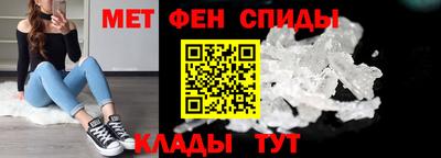 ALPHA PVP Беслан