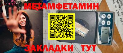 ALPHA PVP Беслан