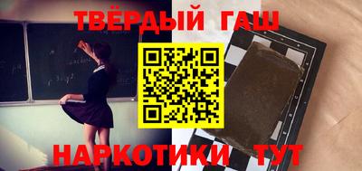 метамфетамин Бийск