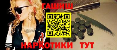 метамфетамин Бийск