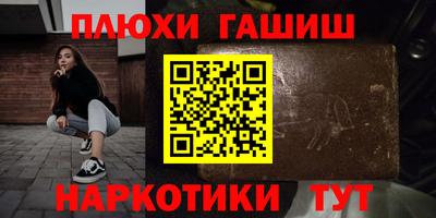 метамфетамин Бийск