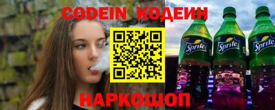 метамфетамин Бийск