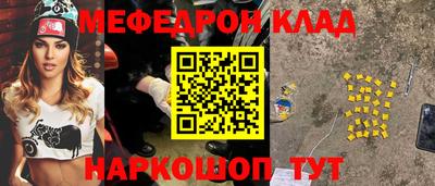 скорость mdpv Берёзовский