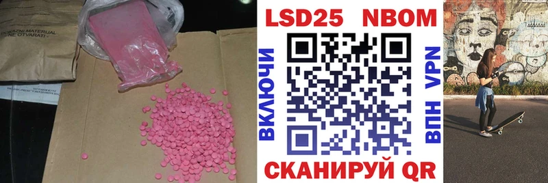 дарк нет наркотические препараты Дзержинск Лсд 25 экстази ecstasy как найти