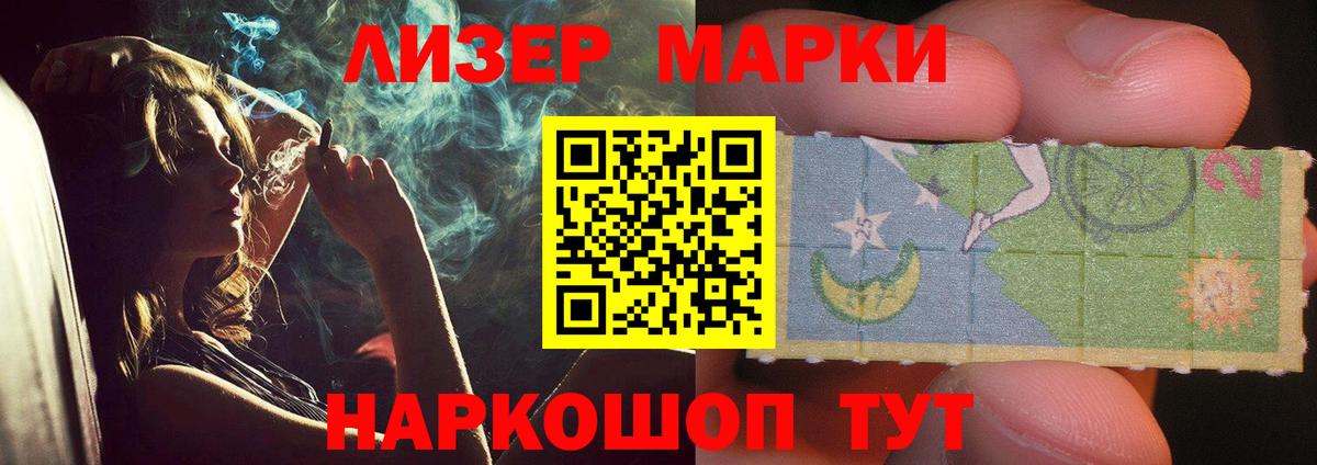 Дзержинск  ЛСД экстази кислота  Лсд 25 экстази кислота  Вход с VPN 