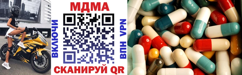 где можно купить наркотик  Дзержинск  МДМА VHQ 