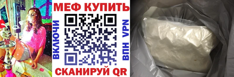 ОМГ ОМГ рабочий сайт  купить   Дзержинск  МЕФ кристаллы 
