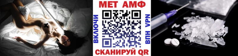 хочу   Дзержинск  Первитин кристалл 