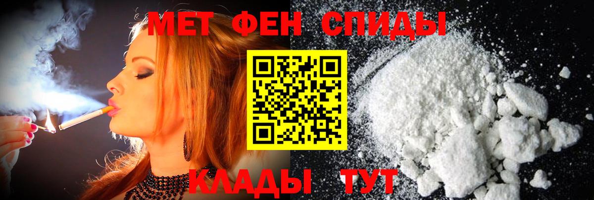 Метамфетамин Methamphetamine  Метамфетамин Methamphetamine  Вход с VPN  Дзержинск 