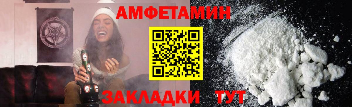 Первитин витя Дзержинск