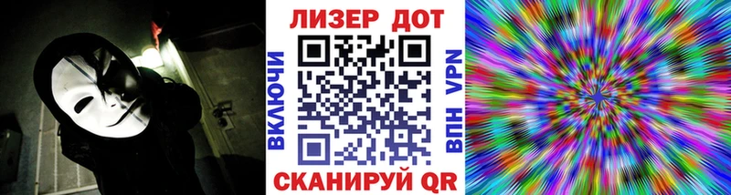 Марки NBOMe 1500мкг Дзержинск